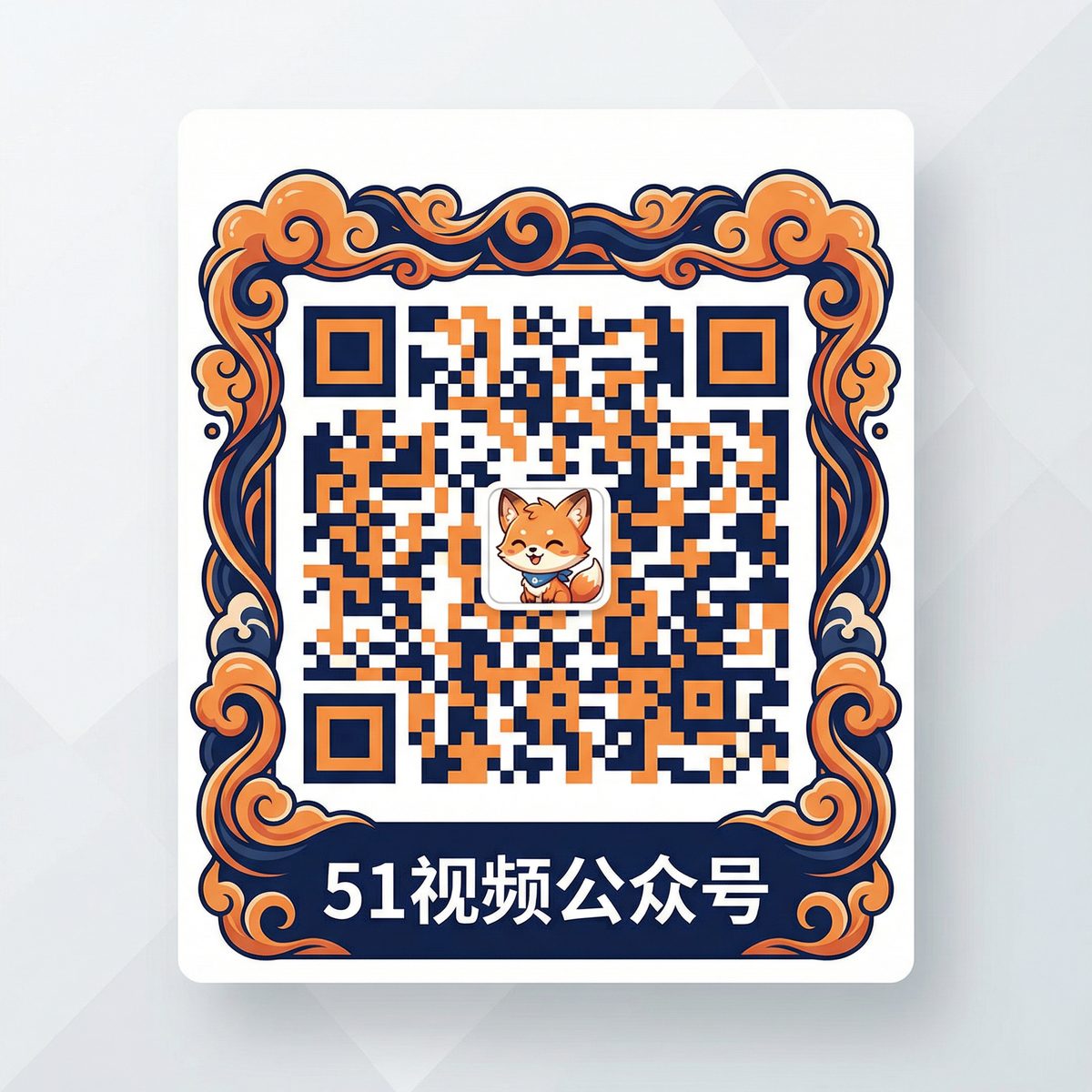 四虎公众号二维码