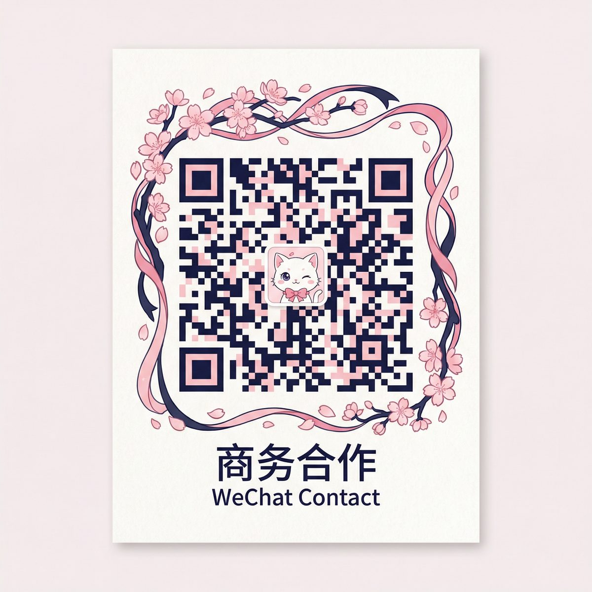 四虎商务合作二维码